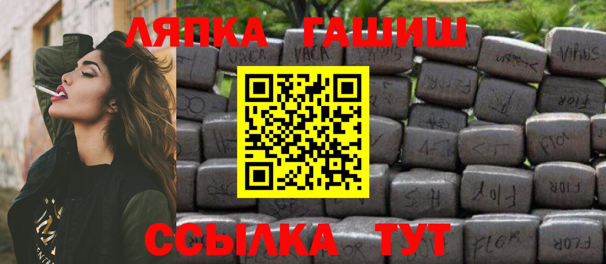 ГАШ Cannabis Воскресенск