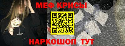 меф VHQ Беслан