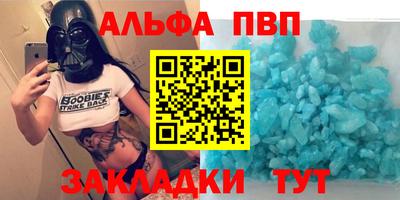 меф VHQ Беслан