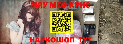 меф VHQ Беслан