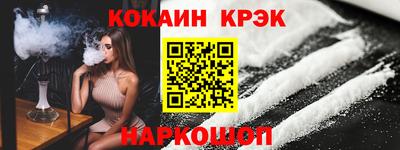 меф VHQ Беслан