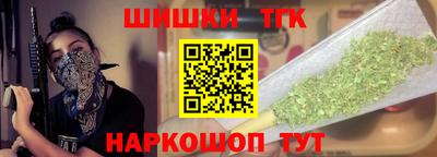 гашишное масло Берёзовский