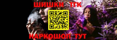 гашишное масло Берёзовский