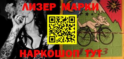 меф VHQ Беслан
