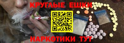 гашишное масло Берёзовский