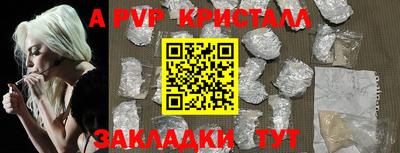 скорость mdpv Бийск