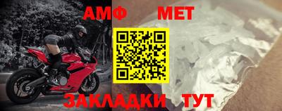 меф VHQ Беслан