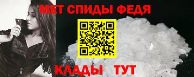 меф VHQ Беслан