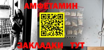 гашишное масло Берёзовский