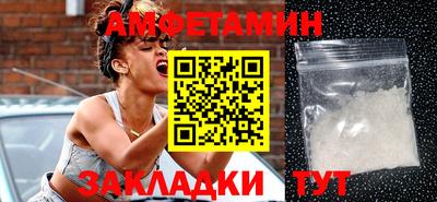 гашишное масло Берёзовский