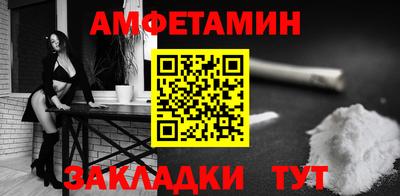 гашишное масло Берёзовский