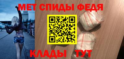 скорость mdpv Бийск