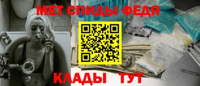 меф VHQ Беслан