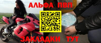 меф VHQ Беслан