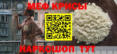 скорость mdpv Бийск