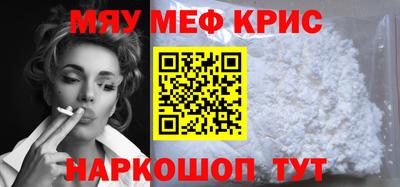 скорость mdpv Бийск