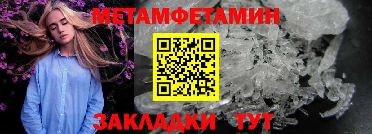 Метамфетамин витя  Вход с VPN  Метамфетамин витя  Воскресенск 