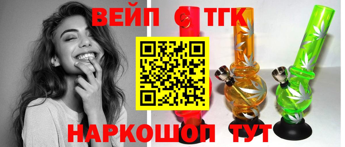 Воскресенск  ТГК гашишное масло  где купить наркотик  Вход с VPN 