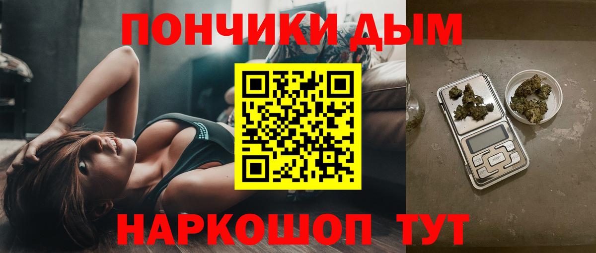 Воскресенск  Бошки Шишки тримм  Бошки Шишки AK-47  Шишки марихуана индика  Бошки марихуана THC 21%  Вход с VPN 