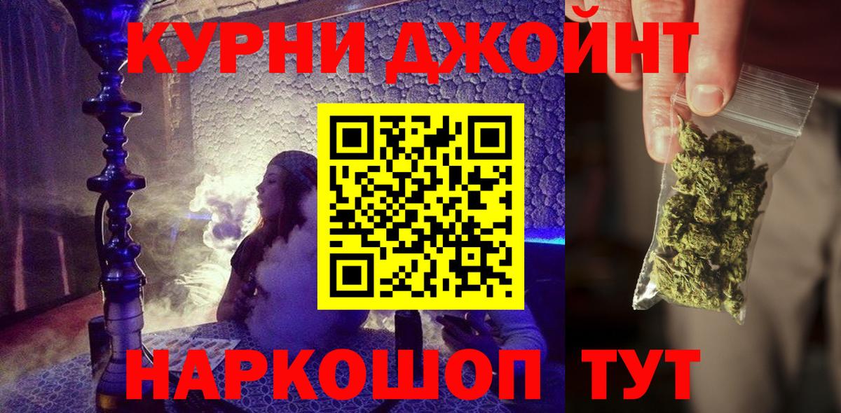 Конопля AK-47 Воскресенск